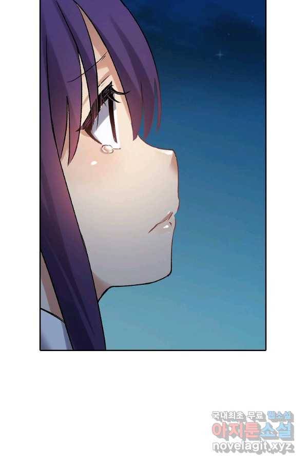 무기가게 사장님 109화 13