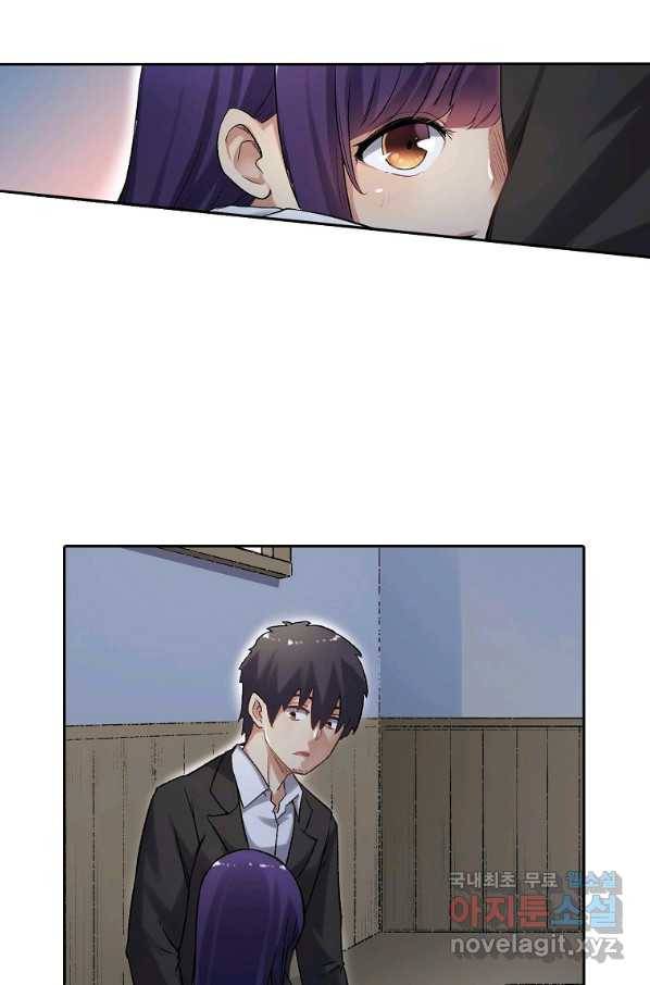 무기가게 사장님 109화 22
