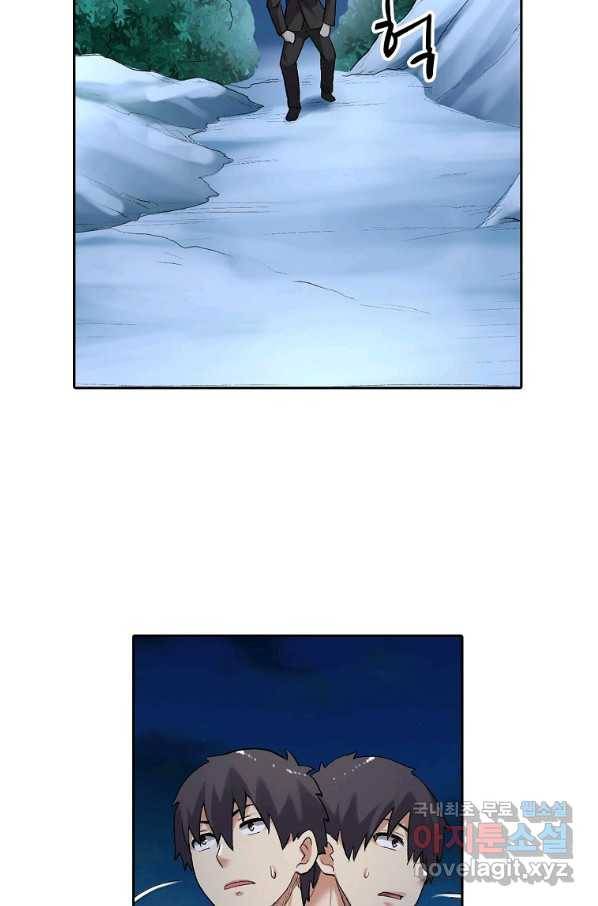 무기가게 사장님 109화 35