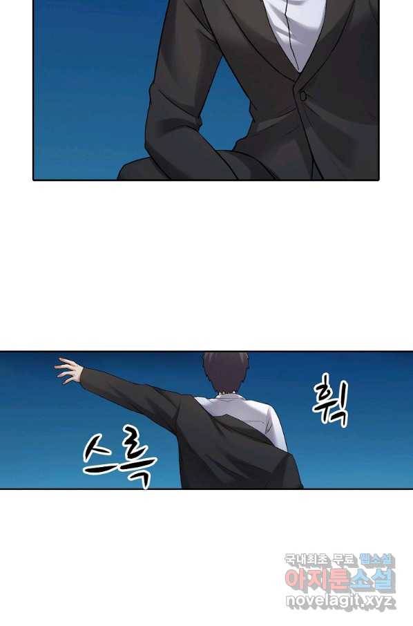 무기가게 사장님 109화 48