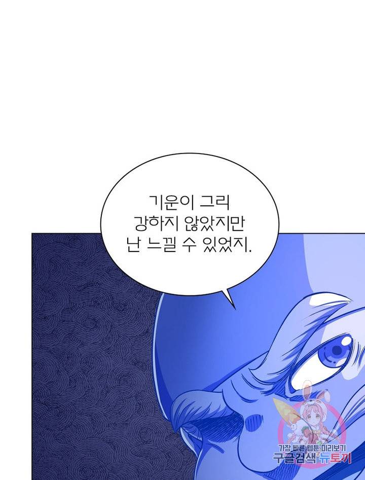 신으로 태어났습니다 476화 59