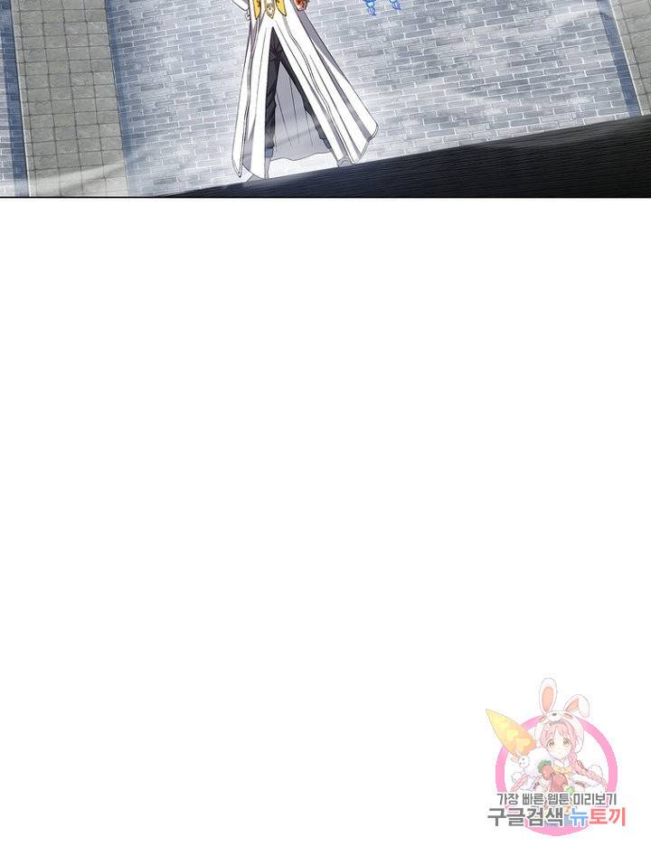 신으로 태어났습니다 476화 65