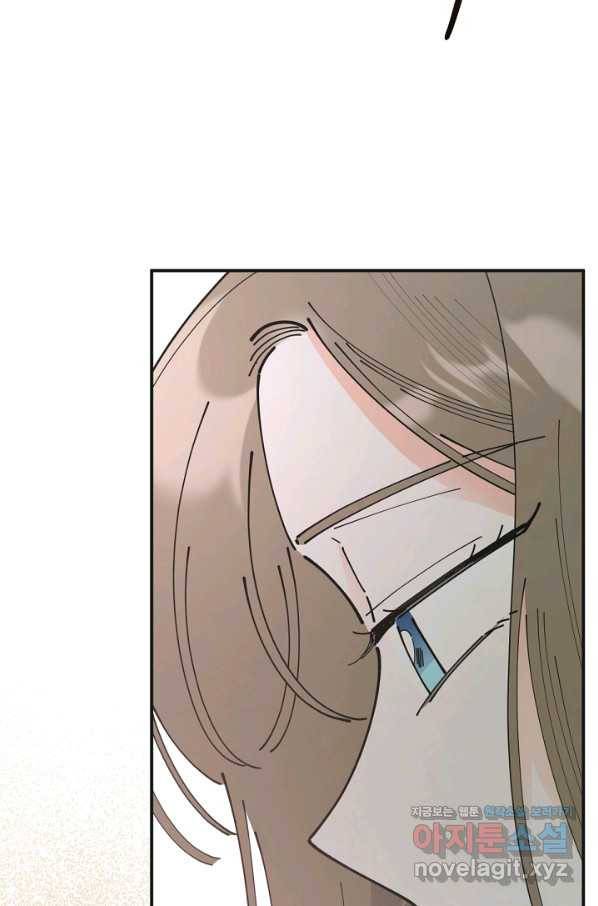 악녀의 남주님 외전 11화 9