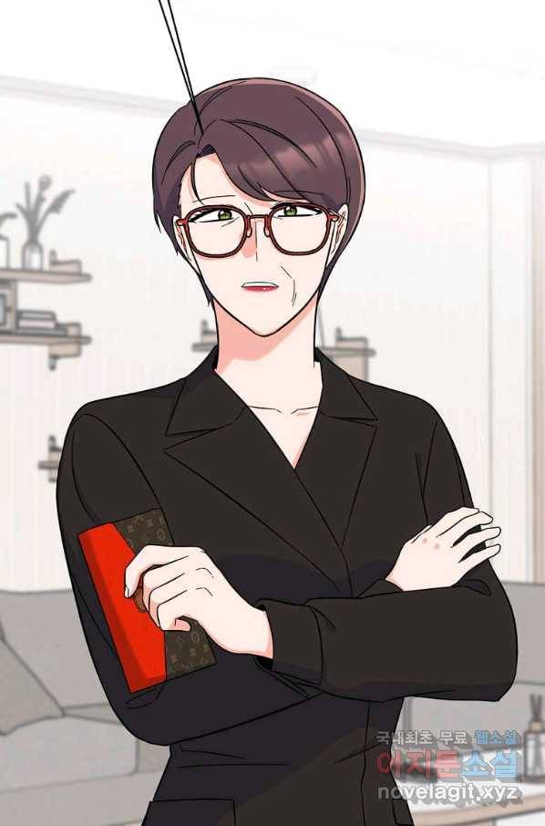 1년차 만렙 매니저 60화 69