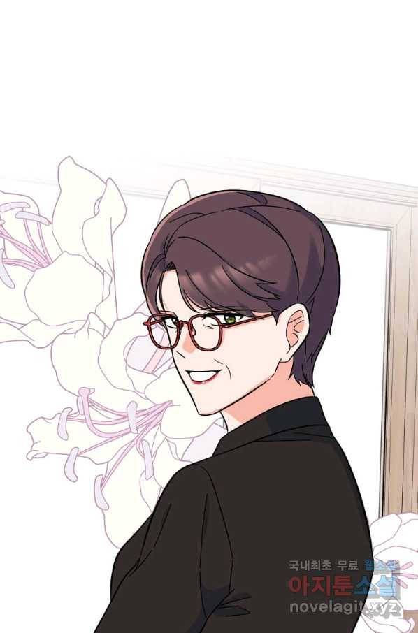 1년차 만렙 매니저 60화 78