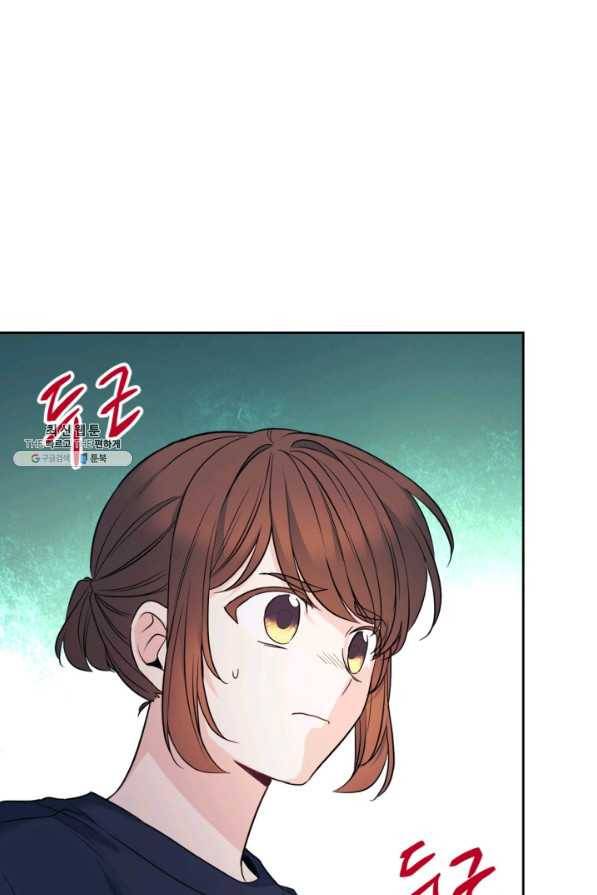 인소의 법칙 155화 4