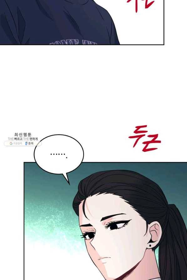 인소의 법칙 155화 5