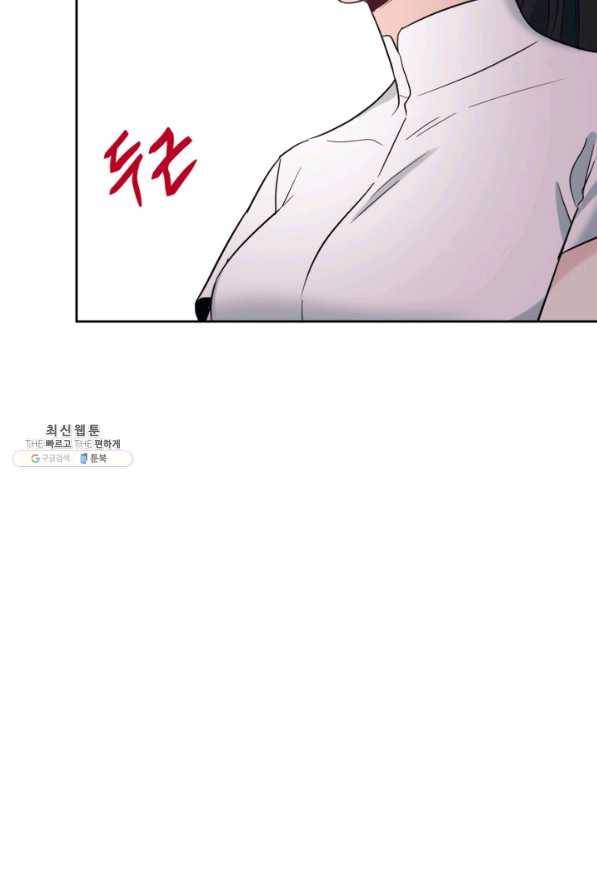 인소의 법칙 155화 6