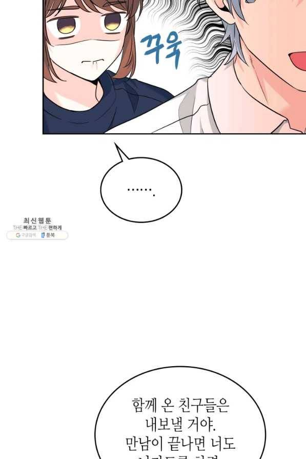 인소의 법칙 155화 16