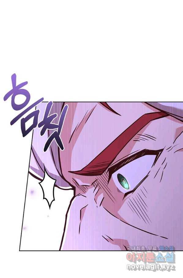 패왕에게 비서가 필요한 이유 75화 90