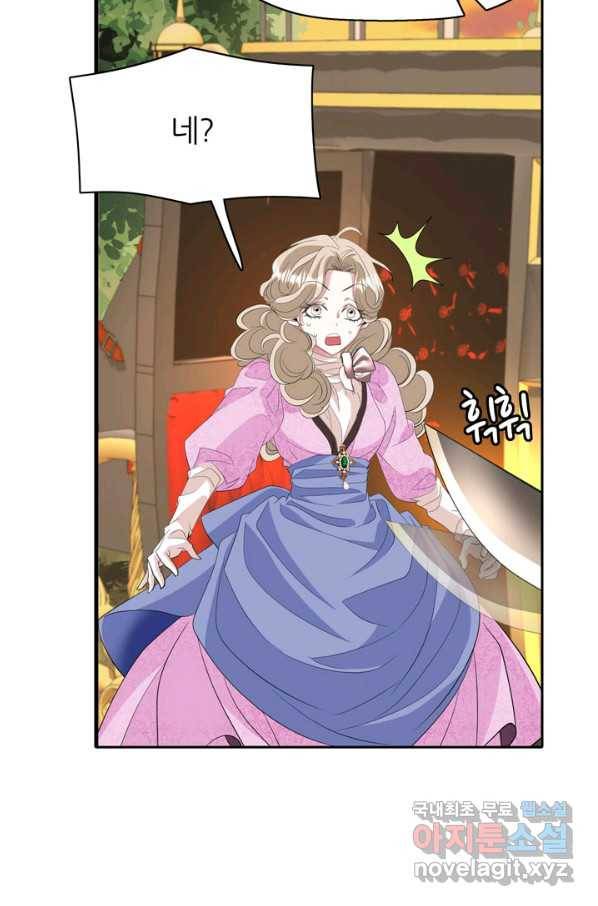 킬러지만 공주로 살아볼까 해 51화 12