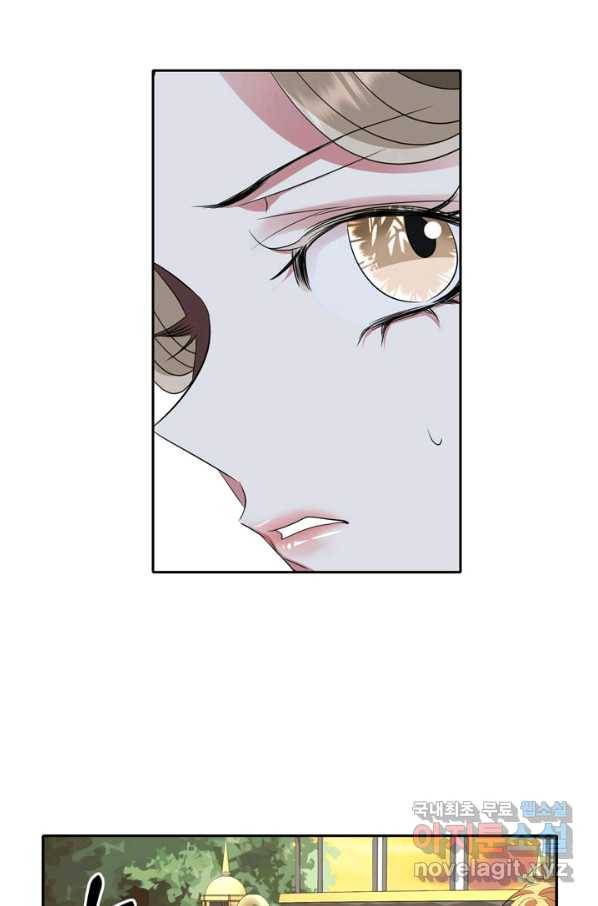 킬러지만 공주로 살아볼까 해 51화 13