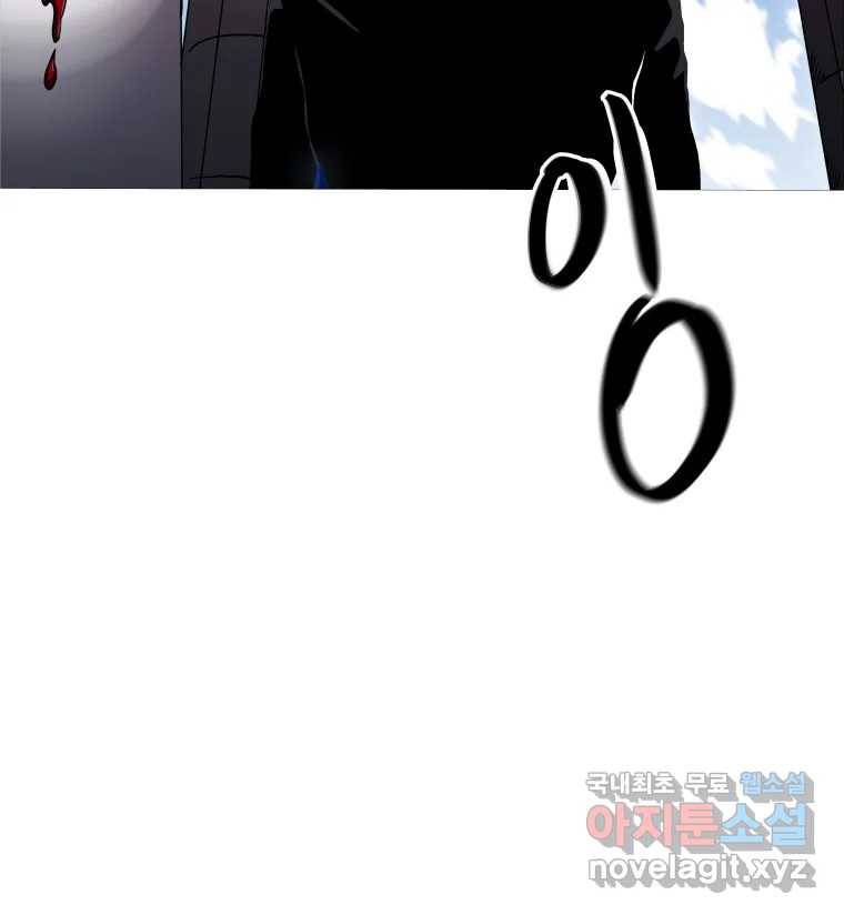 블랙 베히모스 460화 오버시어(9) 3