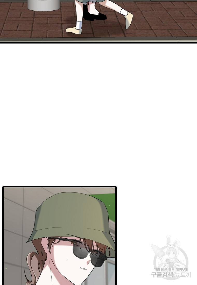 나의 마지막 공주를 위하여 23화 34
