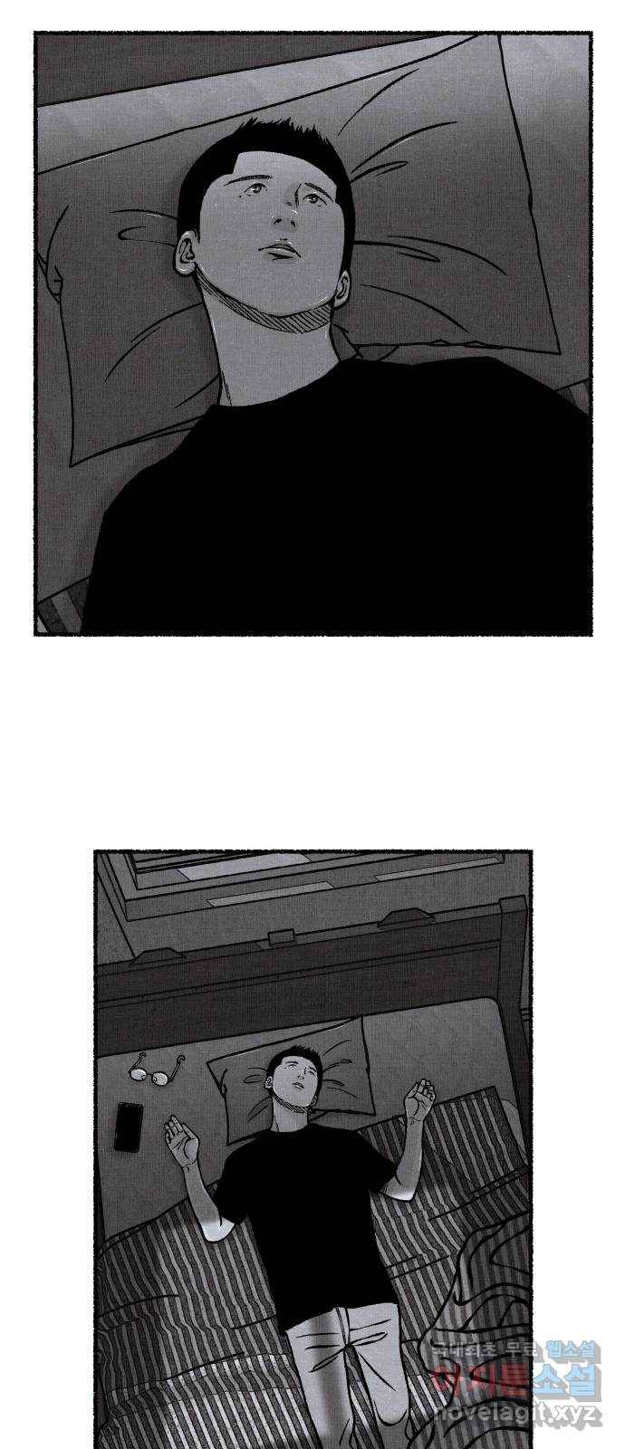 잿빛도 색이다 36화 12