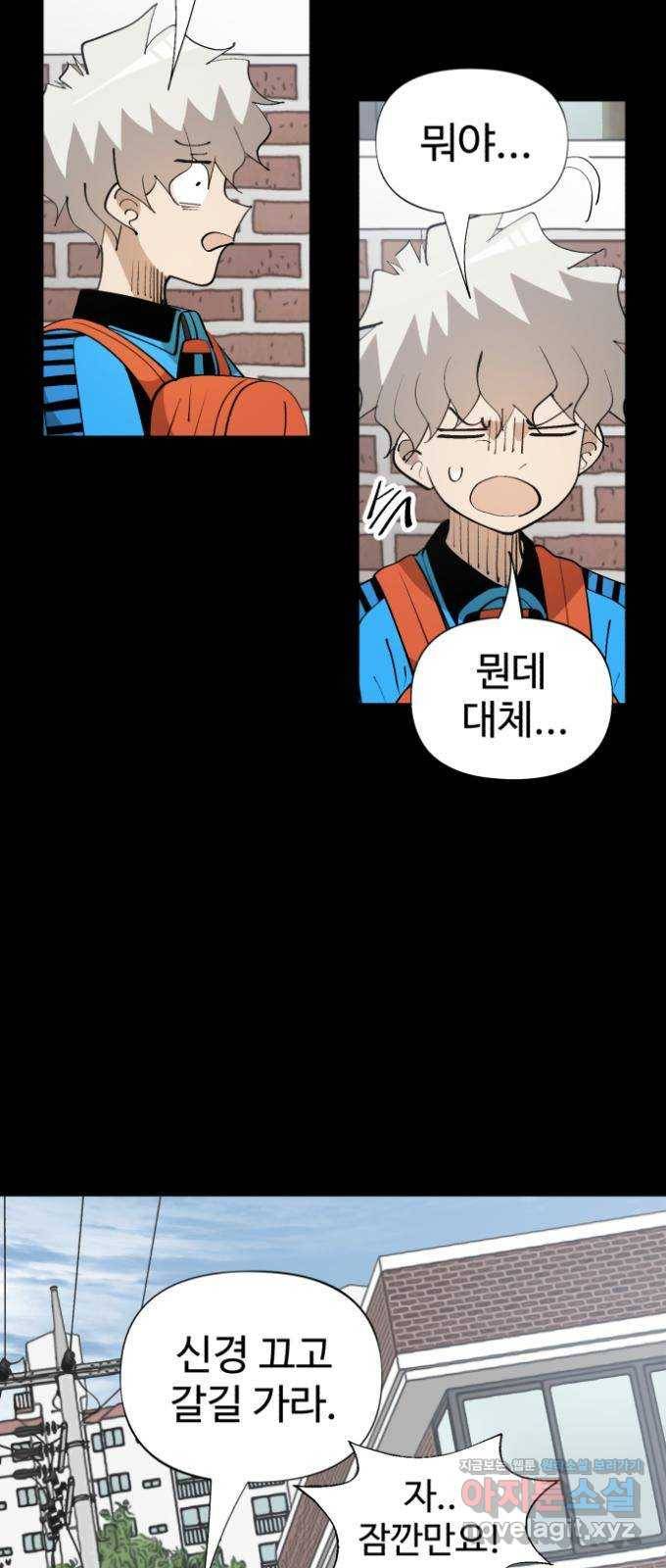 필생기 31화 3