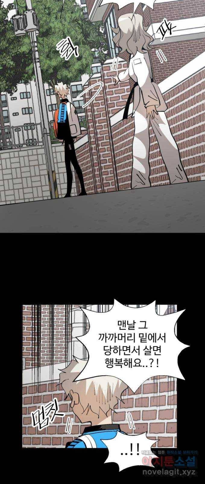 필생기 31화 4