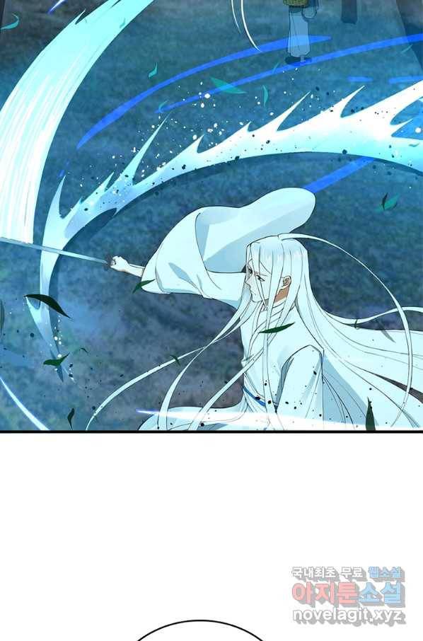 수련만 삼천년 277화 4