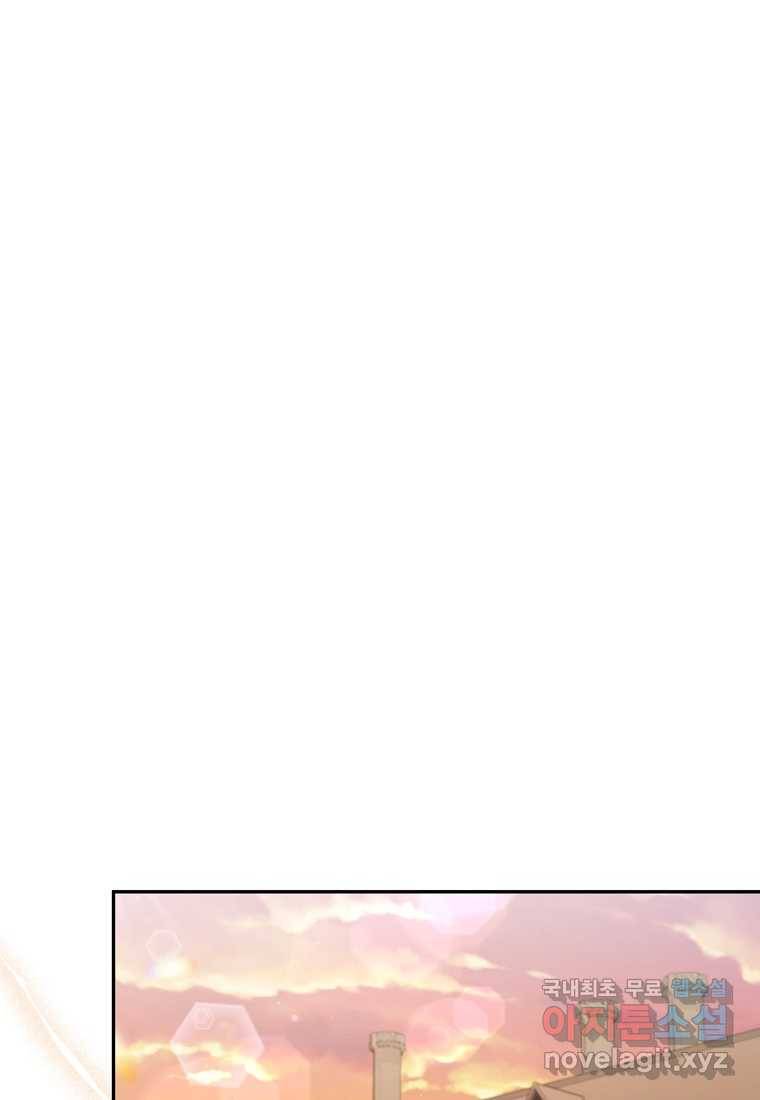 진짜 딸이 돌아왔다 8화 1