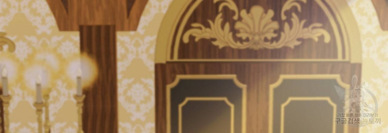 잠 못 드는 시녀의 밤 10화 3