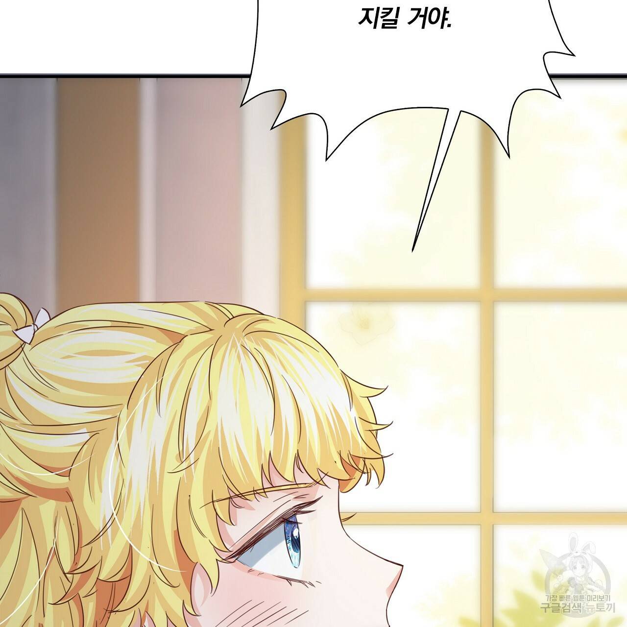잠 못 드는 시녀의 밤 10화 166