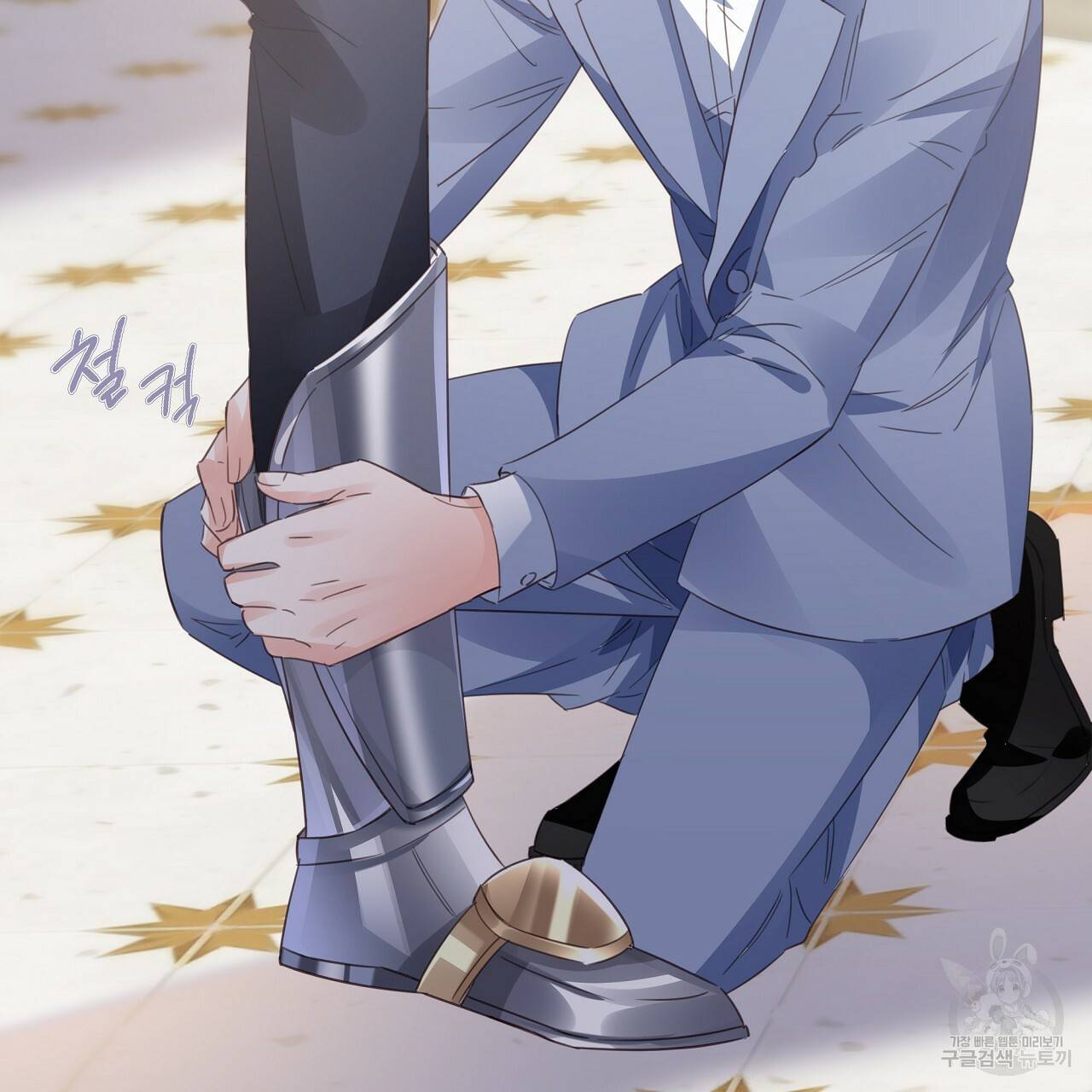 잠 못 드는 시녀의 밤 10화 224