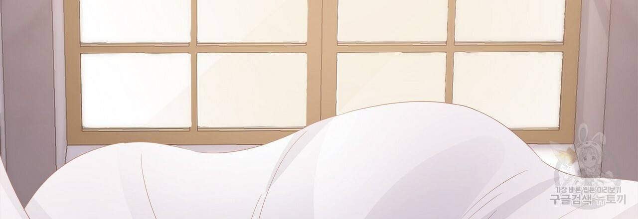잠 못 드는 시녀의 밤 10화 278