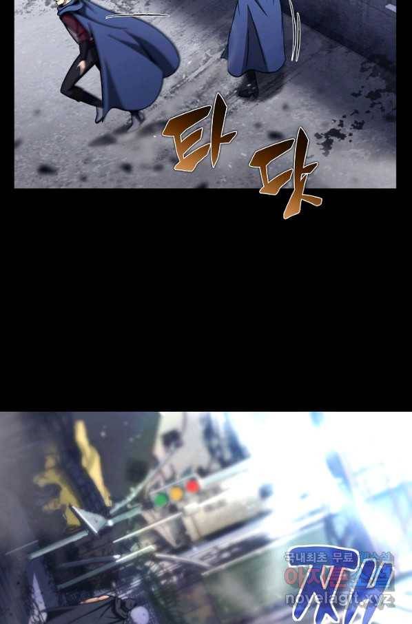 육식주의 헌터 30화 71