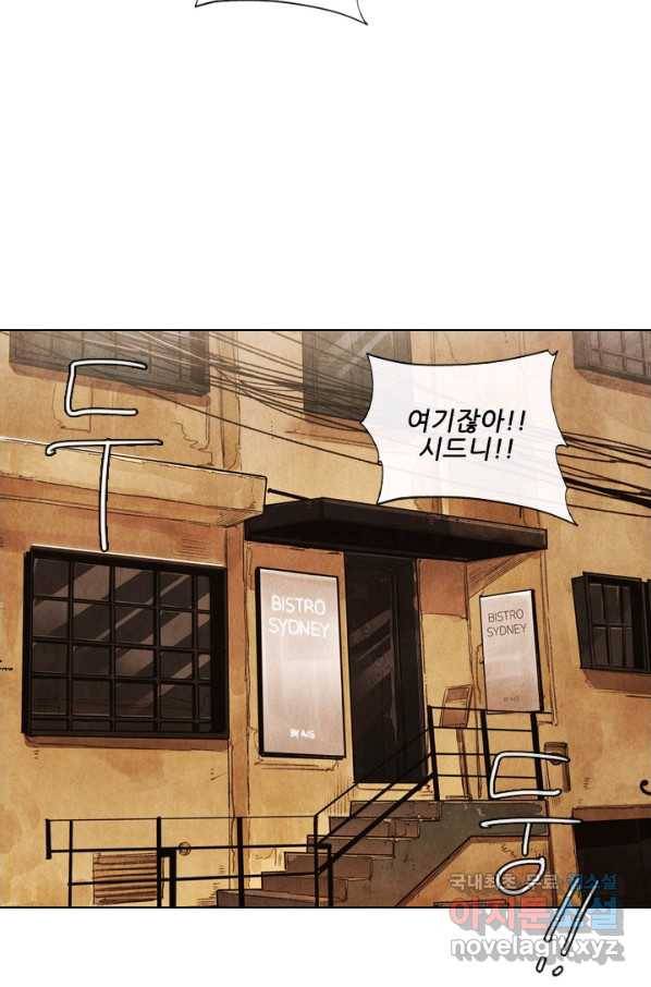 미슐랭스타 시즌4 108화 7