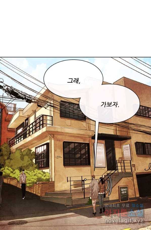미슐랭스타 시즌4 108화 10