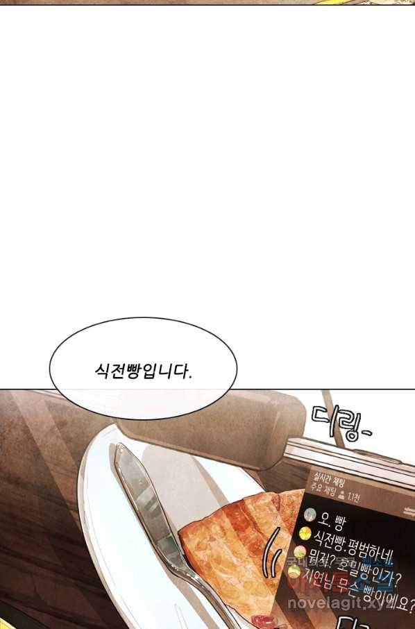 미슐랭스타 시즌4 108화 11