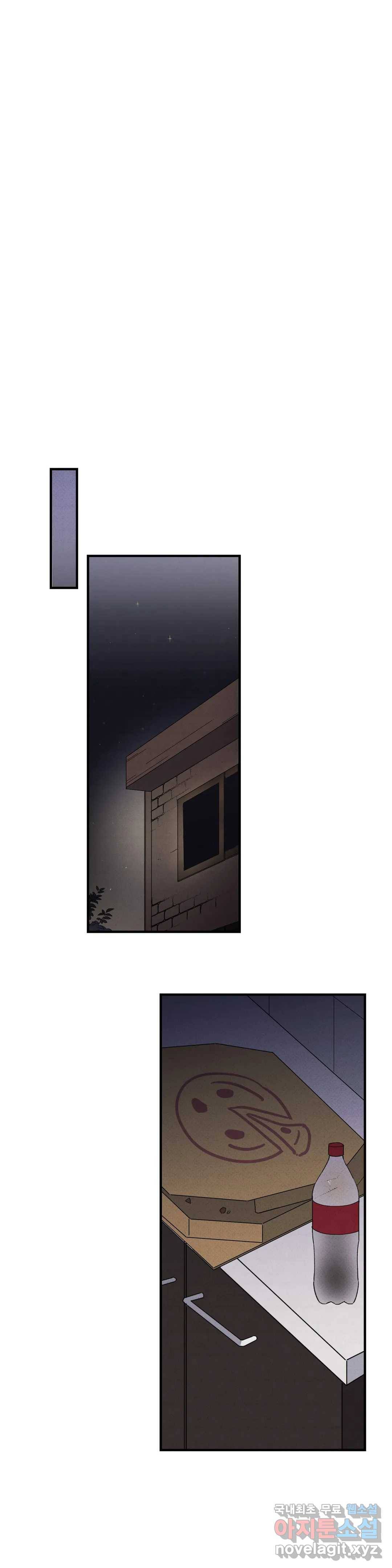 문학소년 36화 13