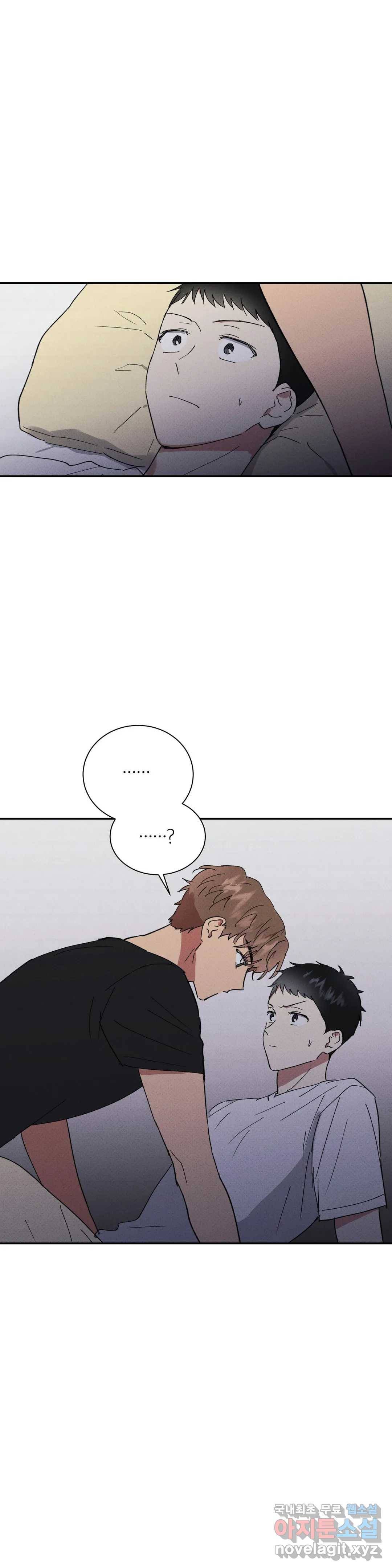 문학소년 36화 26