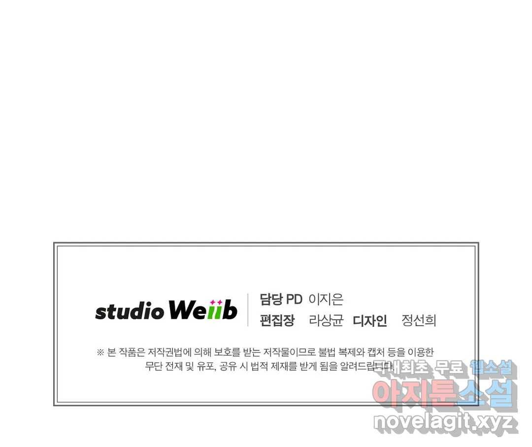 문학소년 36화 27