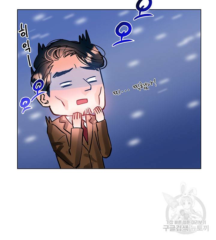 라이언 하트 6화 54