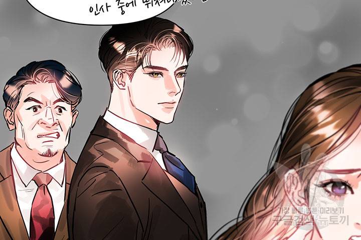 라이언 하트 6화 73