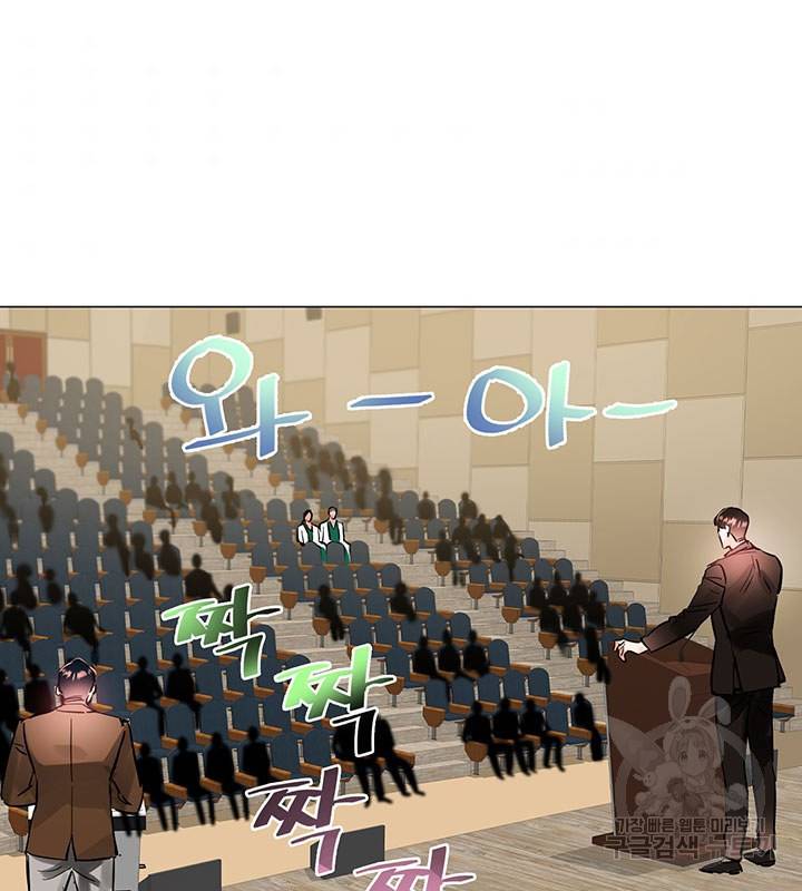 라이언 하트 6화 96