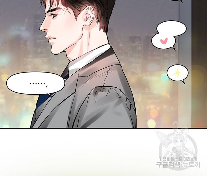 라이언 하트 15화 69