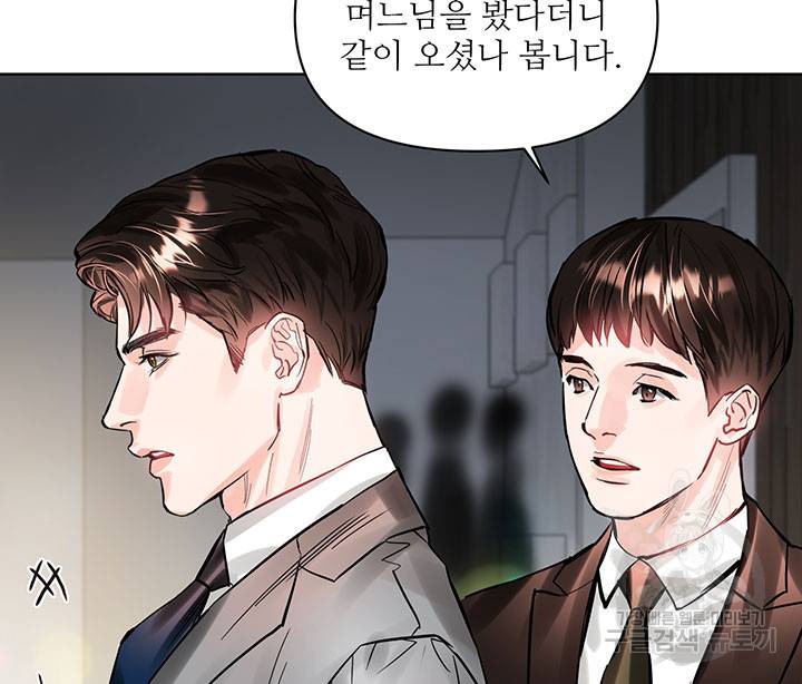라이언 하트 15화 80