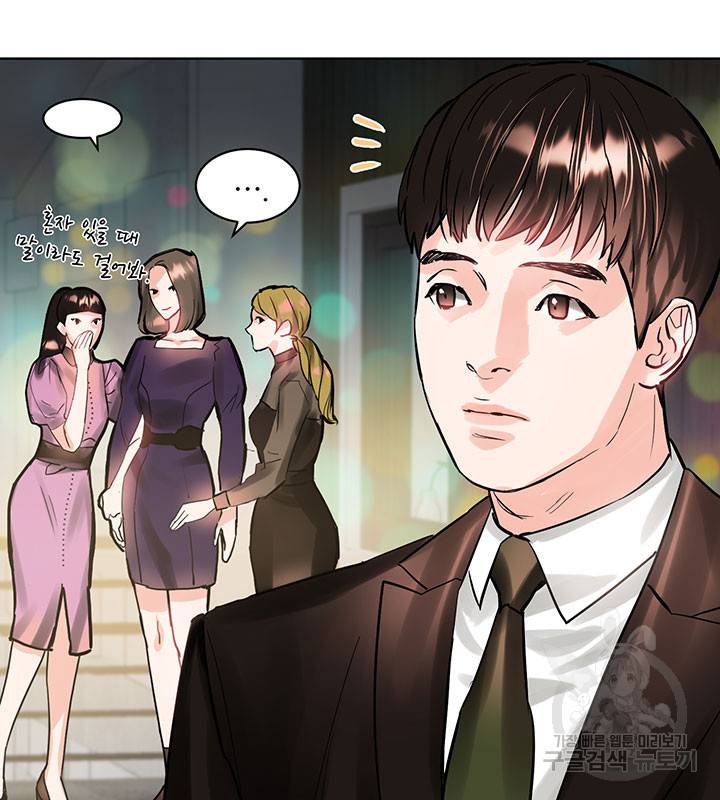 라이언 하트 15화 85
