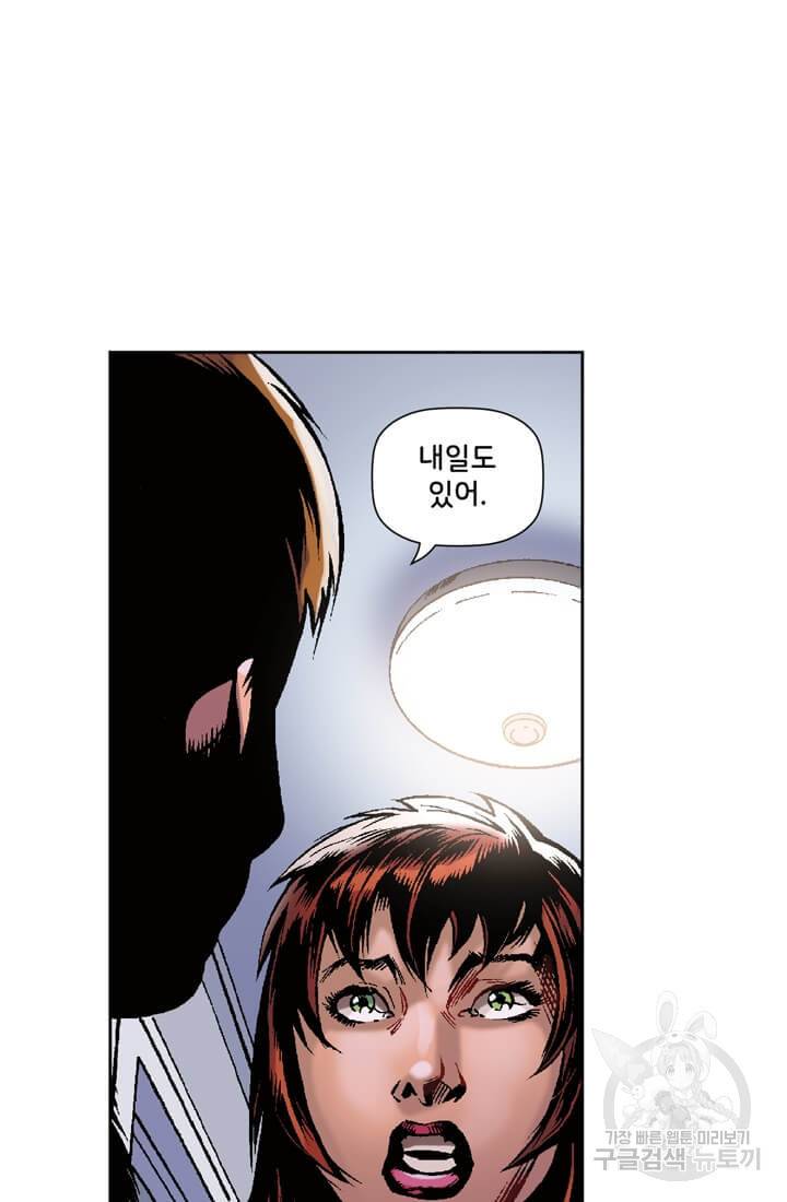 스파이더맨: 마일스 모랄레스 프롤로그 15