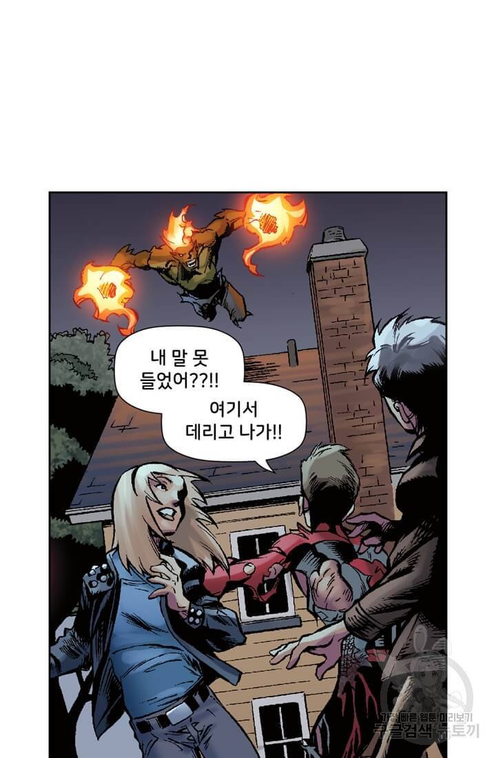 스파이더맨: 마일스 모랄레스 프롤로그 33
