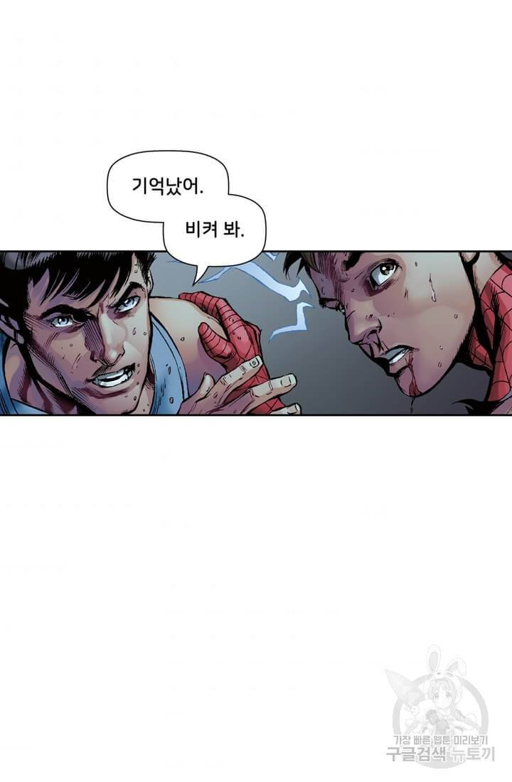스파이더맨: 마일스 모랄레스 프롤로그 48