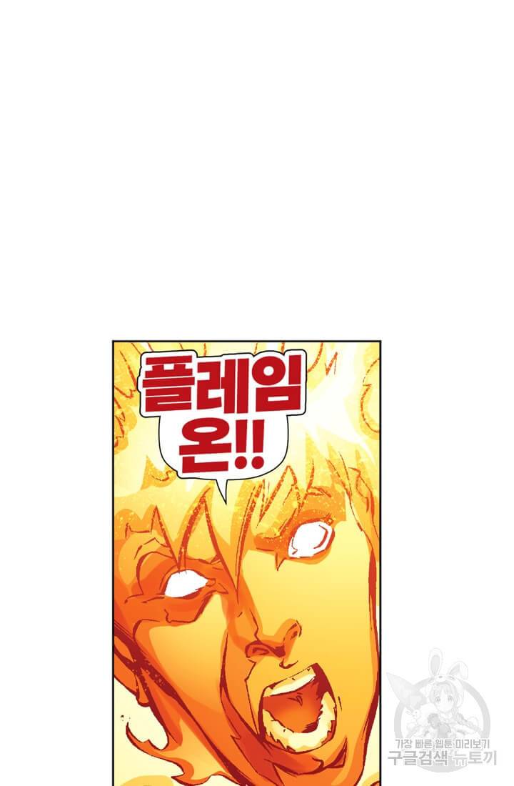 스파이더맨: 마일스 모랄레스 프롤로그 49