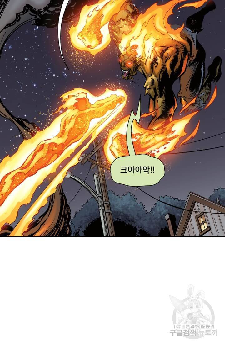 스파이더맨: 마일스 모랄레스 프롤로그 51