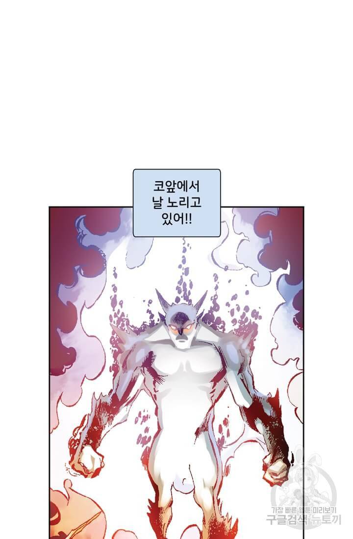 스파이더맨: 마일스 모랄레스 프롤로그 64