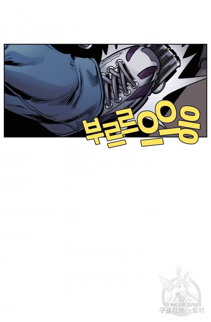 스파이더맨: 마일스 모랄레스 프롤로그 97
