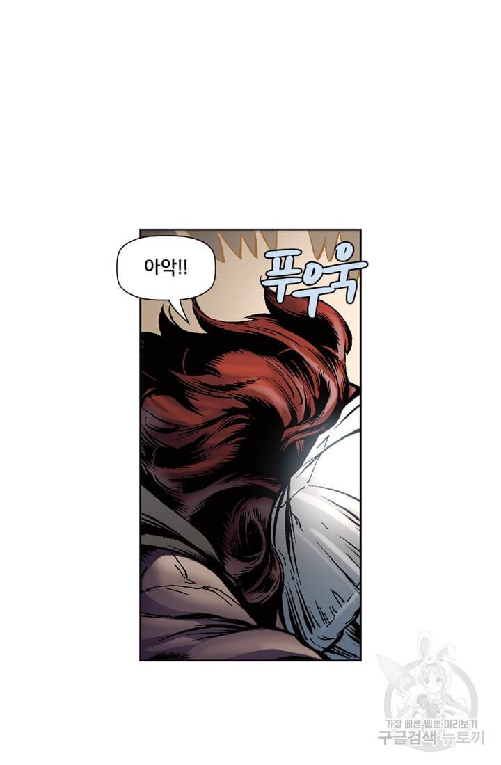 스파이더맨: 마일스 모랄레스 프롤로그 101
