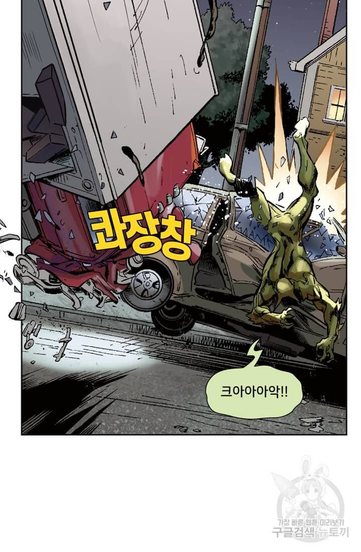 스파이더맨: 마일스 모랄레스 프롤로그 103