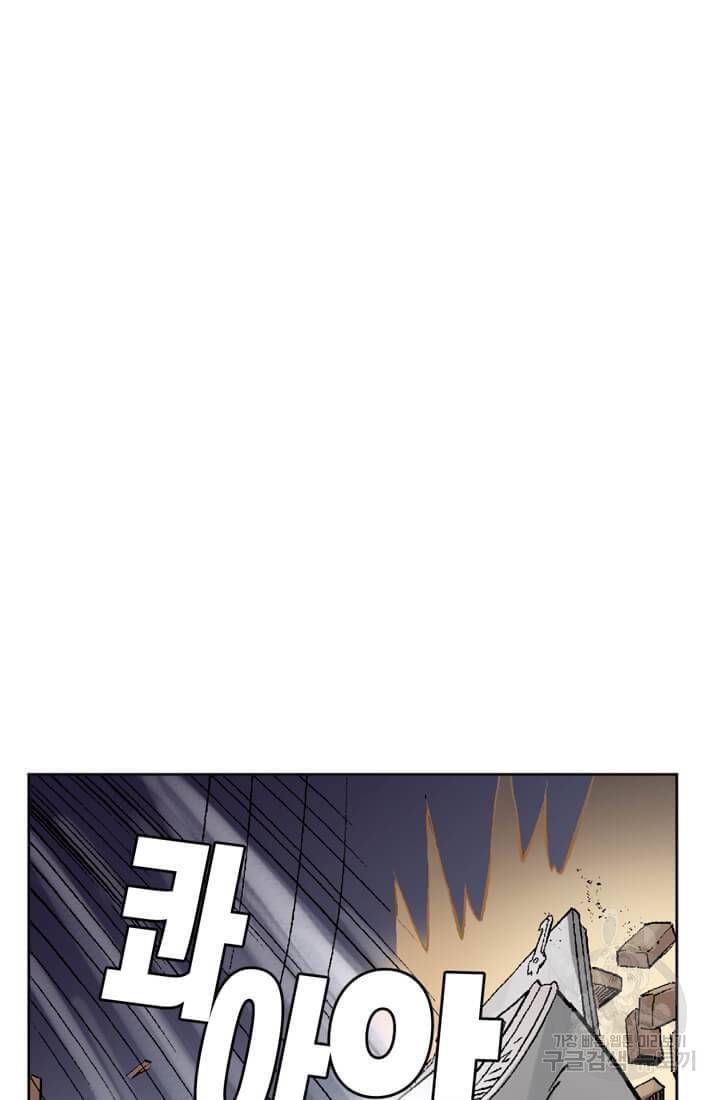 스파이더맨: 마일스 모랄레스 프롤로그 104
